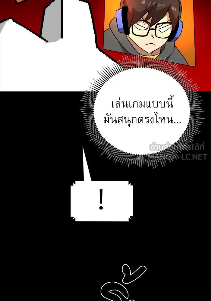 Double Click ตอนที่ 35 รูปที่ 60