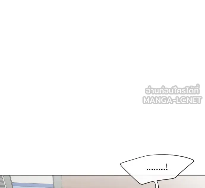 ยุคแห่งยอดมนุษย์ ตอนที่ 23 รูปที่ 102