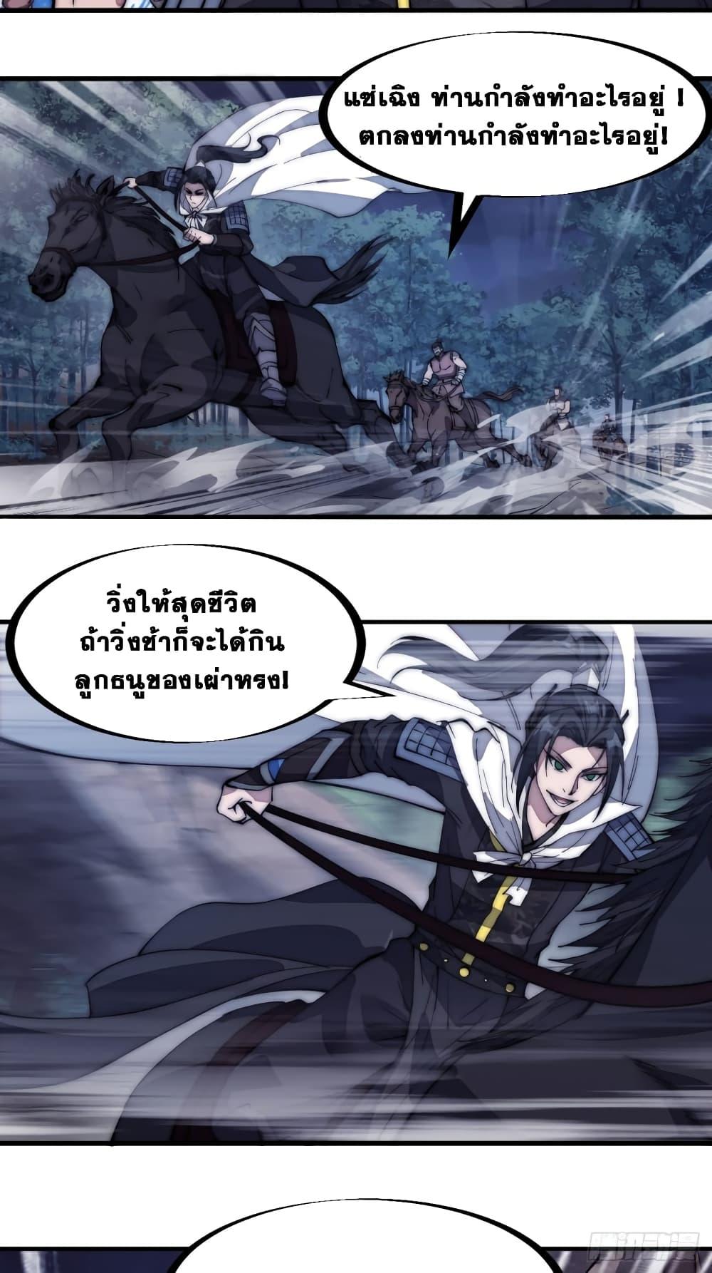 Manga-lc-com อ่านมังงะ อ่านการ์ตูน ออนไลน์ ฟรี It Starts With A Mountain ตอนที่ 1 2 3 4 5 6 7 8 9 10 11 12 13 14 ฟรี ไม่มีโฆษณา Manga-lc - อ่าน มังงะ อ่าน การ์ตูน ออนไลน์ อ่านมังงะ ฟรี