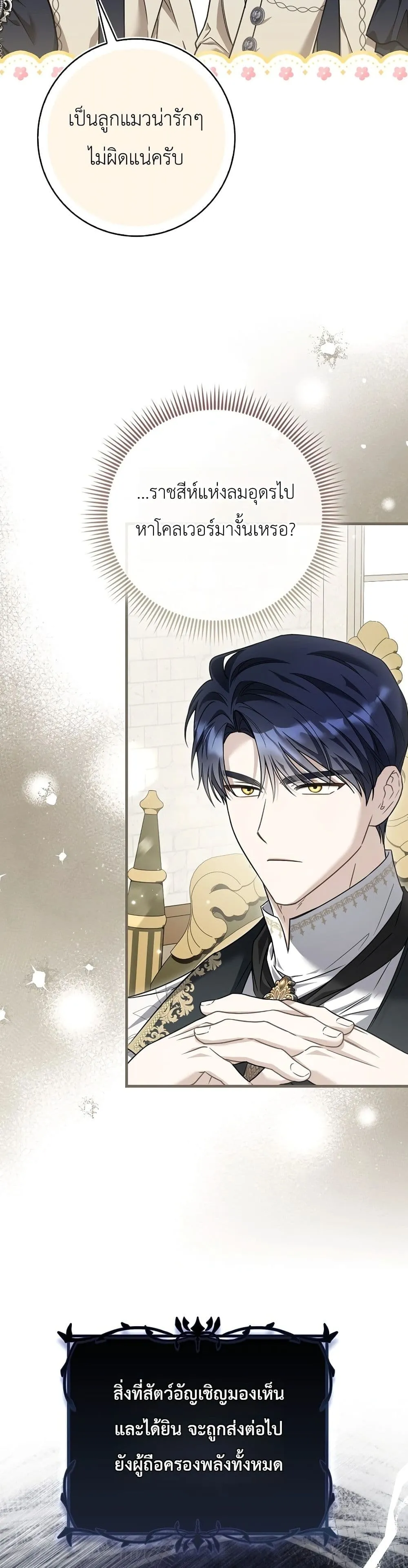 Manga-lc-com อ่านมังงะ อ่านการ์ตูน ออนไลน์ ฟรี The Baby Sprout Blooming in the Villainous Duke’s Family ตอนที่ 1 2 3 4 5 6 7 8 9 10 11 12 13 14 ฟรี ไม่มีโฆษณา Manga-lc - อ่าน มังงะ อ่าน การ์ตูน ออนไลน์ อ่านมังงะ ฟรี