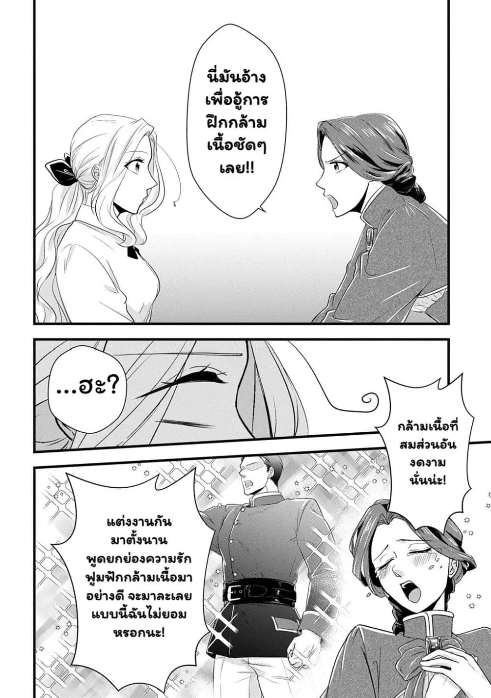 Manga-lc-com อ่านมังงะ อ่านการ์ตูน ออนไลน์ ฟรี Wakatte Imasu Yo Danna-sama. Douse “Aisuru Hito Ga Dekita” T ตอนที่ 1 2 3 4 5 6 7 8 9 10 11 12 13 14 ฟรี ไม่มีโฆษณา Manga-lc - อ่าน มังงะ อ่าน การ์ตูน ออนไลน์ อ่านมังงะ ฟรี