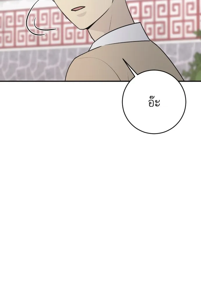 รักไร้ราคา ตอนที่ 7 รูปที่ 43