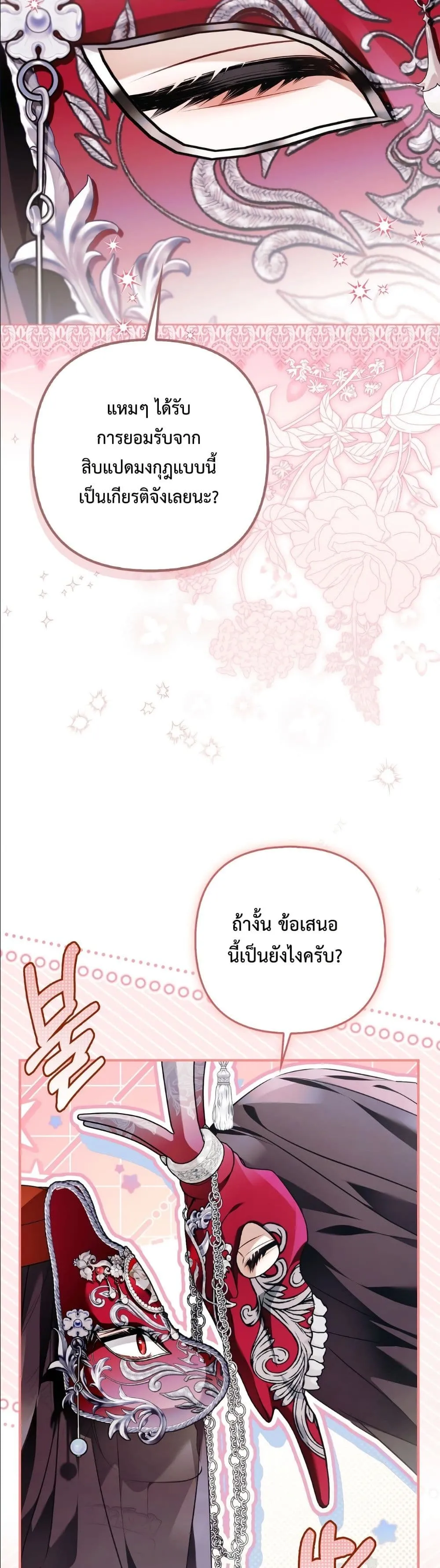 Manga-lc-com อ่านมังงะ อ่านการ์ตูน ออนไลน์ ฟรี The Baddest Villainess Is Back ตอนที่ 1 2 3 4 5 6 7 8 9 10 11 12 13 14 ฟรี ไม่มีโฆษณา Manga-lc - อ่าน มังงะ อ่าน การ์ตูน ออนไลน์ อ่านมังงะ ฟรี