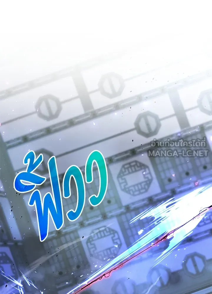คืนแห่งโทแกบี ตอนที่ 14 รูปที่ 105