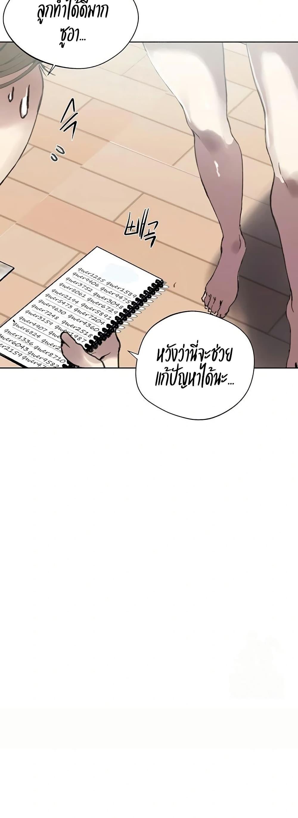 Doujin-Lc- อ่าน โดจิน มังฮวา เกาหลี ญี่ปุ่น จีน แปลไทย Secret Class ตอนที่ 1 2 3 4 5 6 7 8 9 10 11 12 13 14 ฟรี ไม่มีโฆษณา อ่าน โดจิน Manhwa เกาหลี ญี่ปุ่น จีน เรามีครบ คัดมาให้เน้นๆ โดจิน 18+ รับประกันความฟินโดย  Doujin Lc