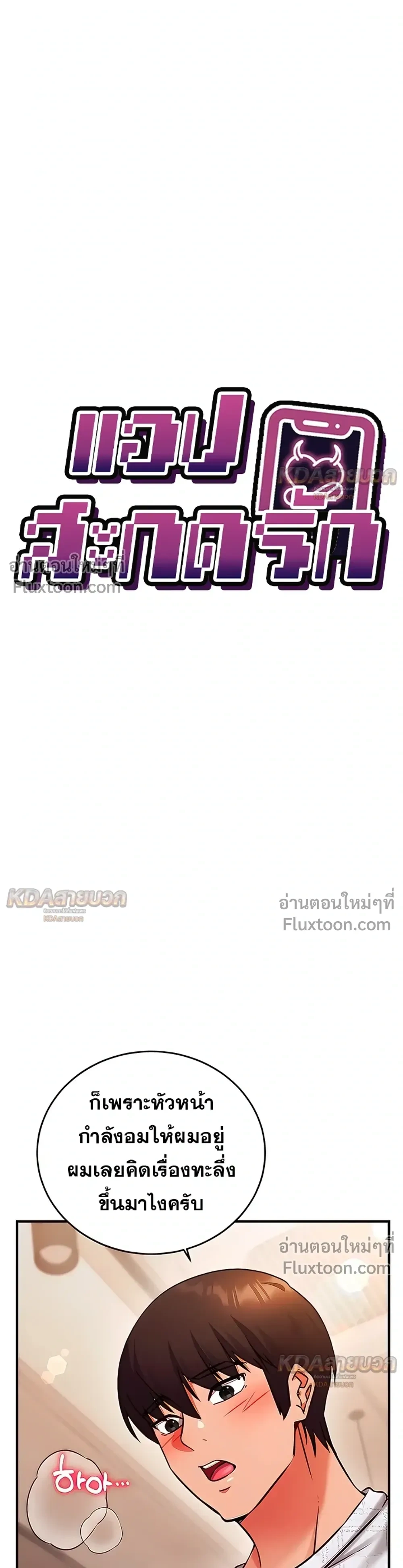 Doujin-Lc- อ่าน โดจิน มังฮวา เกาหลี ญี่ปุ่น จีน แปลไทย Mind Control สะกดจิตรัก ตอนที่ 1 2 3 4 5 6 7 8 9 10 11 12 13 14 ฟรี ไม่มีโฆษณา อ่าน โดจิน Manhwa เกาหลี ญี่ปุ่น จีน เรามีครบ คัดมาให้เน้นๆ โดจิน 18+ รับประกันความฟินโดย  Doujin Lc