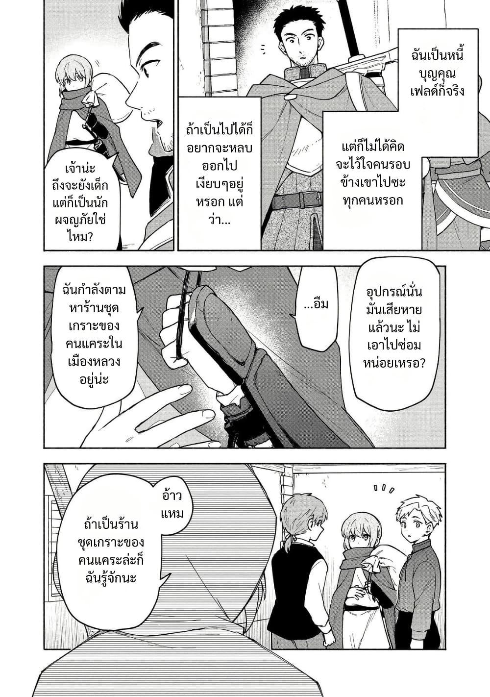 Manga-lc-com อ่านมังงะ อ่านการ์ตูน ออนไลน์ ฟรี Otome Game no Heroine de Saikyou Survival @COMIC ตอนที่ 1 2 3 4 5 6 7 8 9 10 11 12 13 14 ฟรี ไม่มีโฆษณา Manga-lc - อ่าน มังงะ อ่าน การ์ตูน ออนไลน์ อ่านมังงะ ฟรี