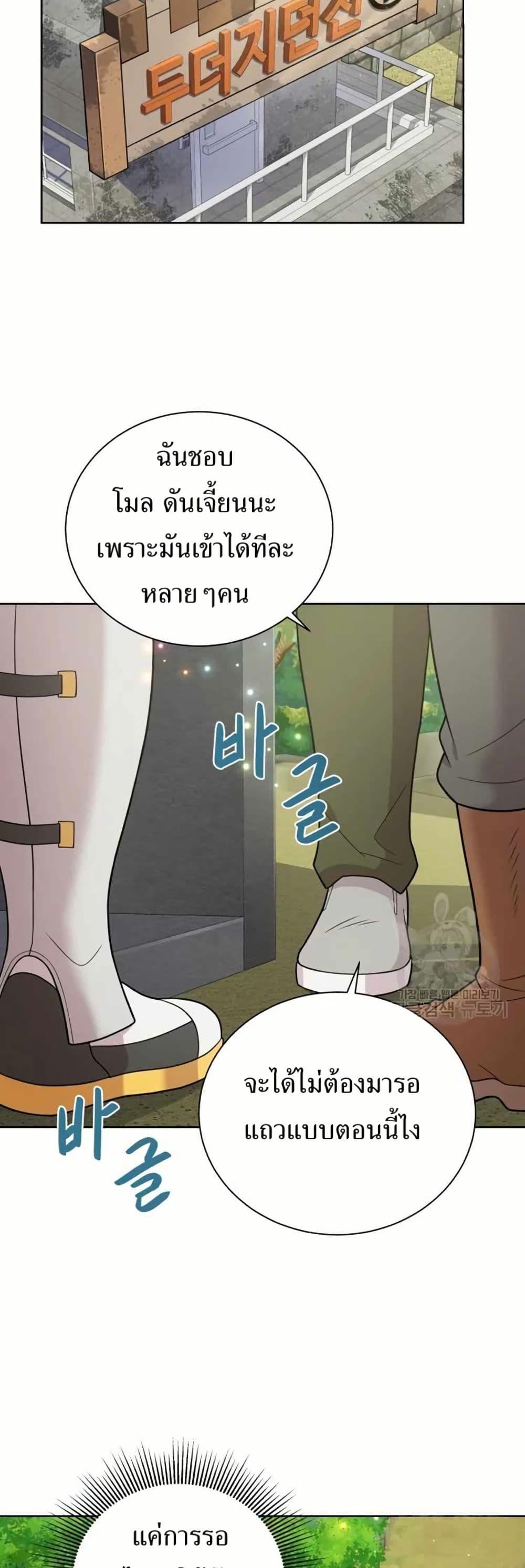 Manga-lc-com อ่านมังงะ อ่านการ์ตูน ออนไลน์ ฟรี The Female Lead Acquires Cheat Skills ตอนที่ 1 2 3 4 5 6 7 8 9 10 11 12 13 14 ฟรี ไม่มีโฆษณา Manga-lc - อ่าน มังงะ อ่าน การ์ตูน ออนไลน์ อ่านมังงะ ฟรี