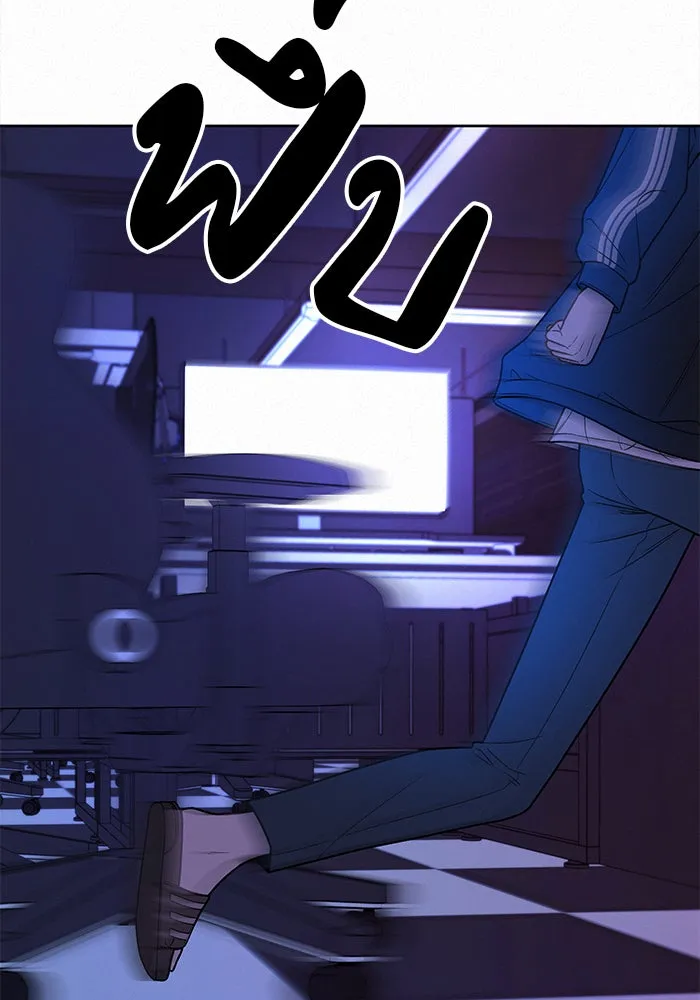 ปฏิบัติการรักวุ่นหัวใจ ตอนที่ 18 รูปที่ 170