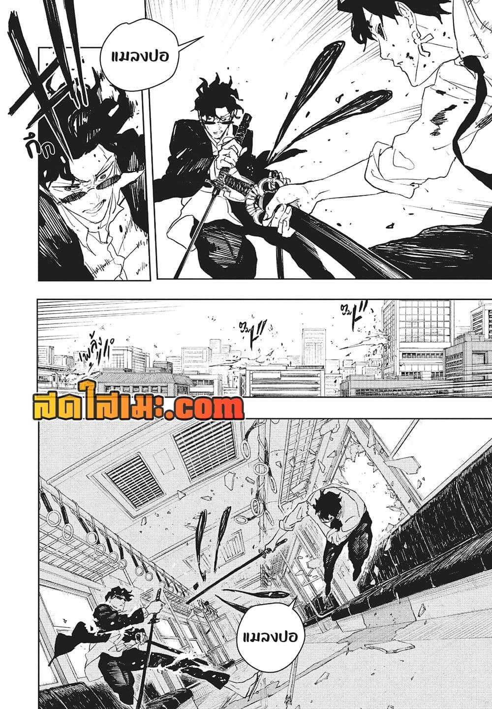 Manga-lc-com อ่านมังงะ อ่านการ์ตูน ออนไลน์ ฟรี Kagurabachi ตอนที่ 1 2 3 4 5 6 7 8 9 10 11 12 13 14 ฟรี ไม่มีโฆษณา Manga-lc - อ่าน มังงะ อ่าน การ์ตูน ออนไลน์ อ่านมังงะ ฟรี