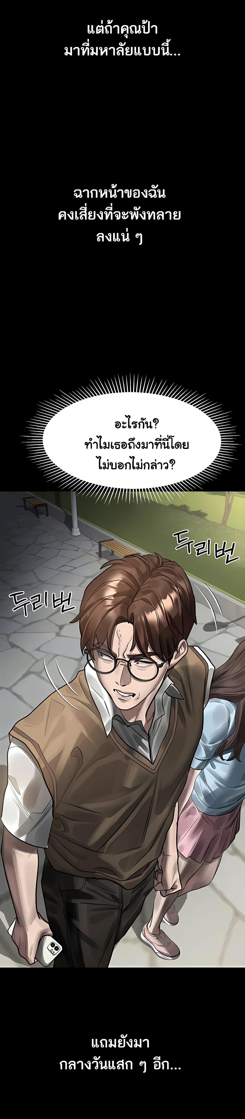 Doujin-Lc- อ่าน โดจิน มังฮวา เกาหลี ญี่ปุ่น จีน แปลไทย Dirty Talk ตอนที่ 1 2 3 4 5 6 7 8 9 10 11 12 13 14 ฟรี ไม่มีโฆษณา อ่าน โดจิน Manhwa เกาหลี ญี่ปุ่น จีน เรามีครบ คัดมาให้เน้นๆ โดจิน 18+ รับประกันความฟินโดย  Doujin Lc