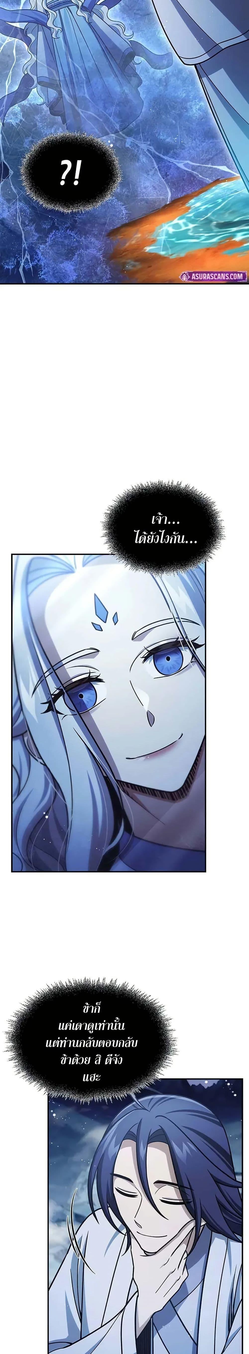 Manga-lc-com อ่านมังงะ อ่านการ์ตูน ออนไลน์ ฟรี Heavenly Grand Archive’s Young Master ตอนที่ 1 2 3 4 5 6 7 8 9 10 11 12 13 14 ฟรี ไม่มีโฆษณา Manga-lc - อ่าน มังงะ อ่าน การ์ตูน ออนไลน์ อ่านมังงะ ฟรี