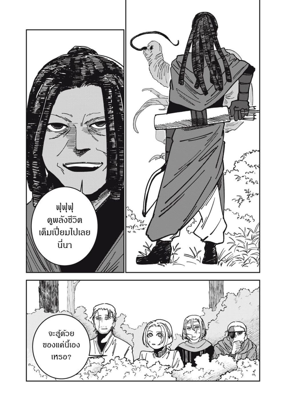 Manga-lc-com อ่านมังงะ อ่านการ์ตูน ออนไลน์ ฟรี Isekai Henkyo Meshi ตอนที่ 1 2 3 4 5 6 7 8 9 10 11 12 13 14 ฟรี ไม่มีโฆษณา Manga-lc - อ่าน มังงะ อ่าน การ์ตูน ออนไลน์ อ่านมังงะ ฟรี