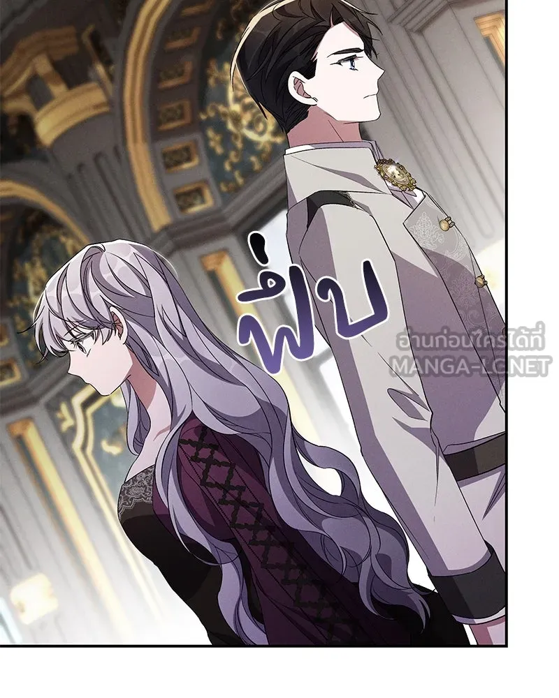 โอ้ ศัตรูที่รัก ตอนที่ 77 รูปที่ 18