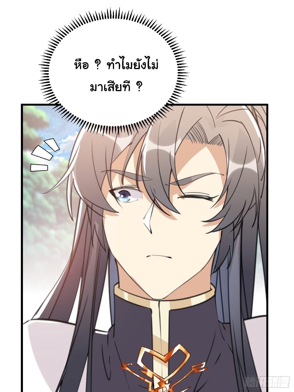 Manga-lc-com อ่านมังงะ อ่านการ์ตูน ออนไลน์ ฟรี Cultivating Immortality Requires a Rich Woman ตอนที่ 1 2 3 4 5 6 7 8 9 10 11 12 13 14 ฟรี ไม่มีโฆษณา Manga-lc - อ่าน มังงะ อ่าน การ์ตูน ออนไลน์ อ่านมังงะ ฟรี