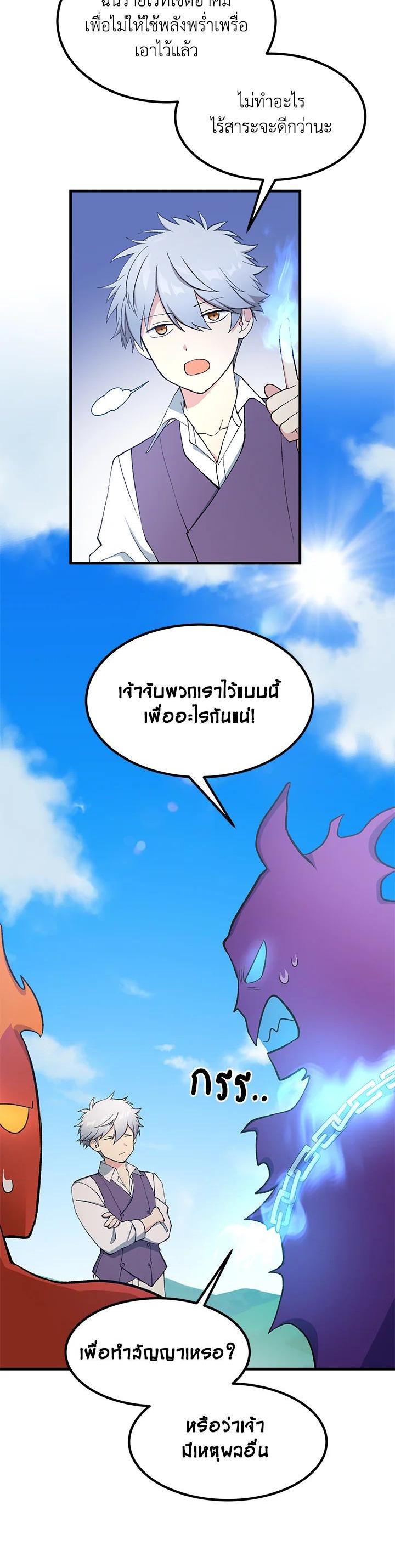 Manga-lc-com อ่านมังงะ อ่านการ์ตูน ออนไลน์ ฟรี How the Pro in His Past Life Sucks the Sweet Honey ตอนที่ 1 2 3 4 5 6 7 8 9 10 11 12 13 14 ฟรี ไม่มีโฆษณา Manga-lc - อ่าน มังงะ อ่าน การ์ตูน ออนไลน์ อ่านมังงะ ฟรี
