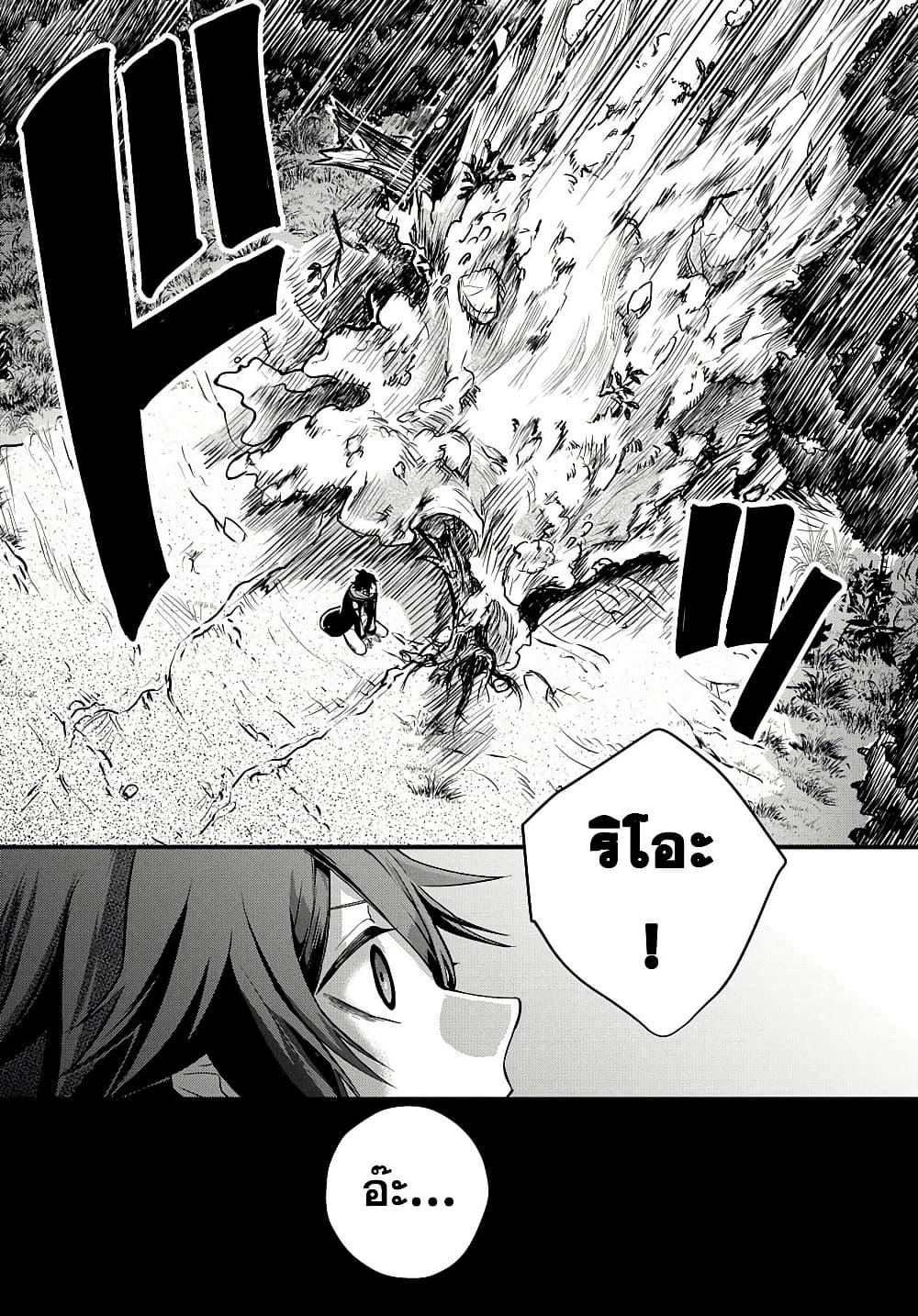 Manga-lc-com อ่านมังงะ อ่านการ์ตูน ออนไลน์ ฟรี Mikiri kara Hajimeru Garyuu Kenjutsu ตอนที่ 1 2 3 4 5 6 7 8 9 10 11 12 13 14 ฟรี ไม่มีโฆษณา Manga-lc - อ่าน มังงะ อ่าน การ์ตูน ออนไลน์ อ่านมังงะ ฟรี