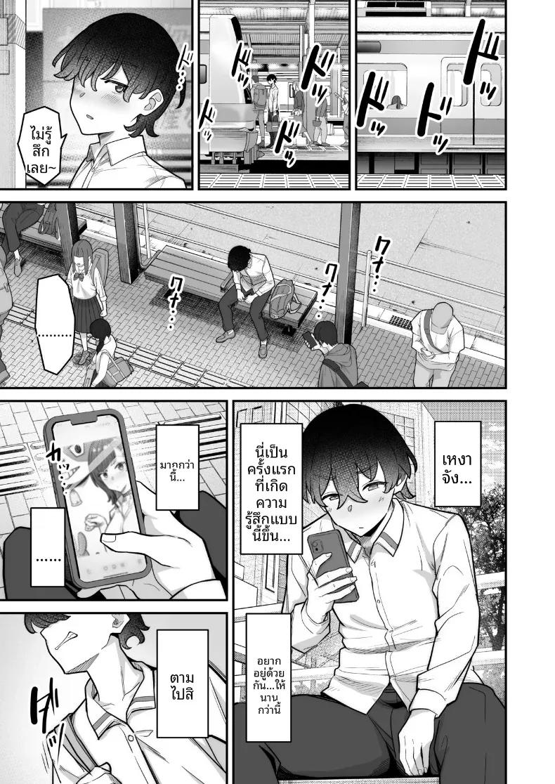 Doujin-Lc- อ่าน โดจิน มังฮวา เกาหลี ญี่ปุ่น จีน แปลไทย รักหวานซึ้งกับสาวไร้อารมณ์ (Takano Tomohiro) ตอนที่ 1 2 3 4 5 6 7 8 9 10 11 12 13 14 ฟรี ไม่มีโฆษณา อ่าน โดจิน Manhwa เกาหลี ญี่ปุ่น จีน เรามีครบ คัดมาให้เน้นๆ โดจิน 18+ รับประกันความฟินโดย  Doujin Lc