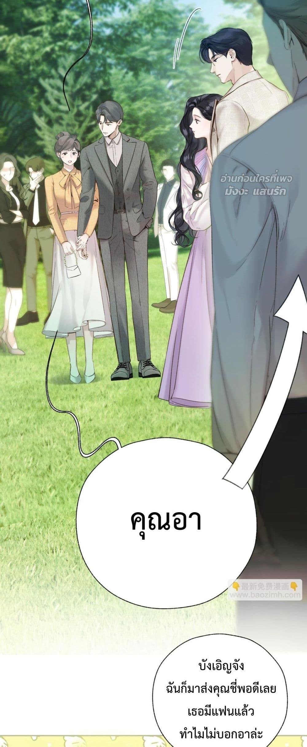 Manga-lc-com อ่านมังงะ อ่านการ์ตูน ออนไลน์ ฟรี AccidentalLove ตอนที่ 1 2 3 4 5 6 7 8 9 10 11 12 13 14 ฟรี ไม่มีโฆษณา Manga-lc - อ่าน มังงะ อ่าน การ์ตูน ออนไลน์ อ่านมังงะ ฟรี