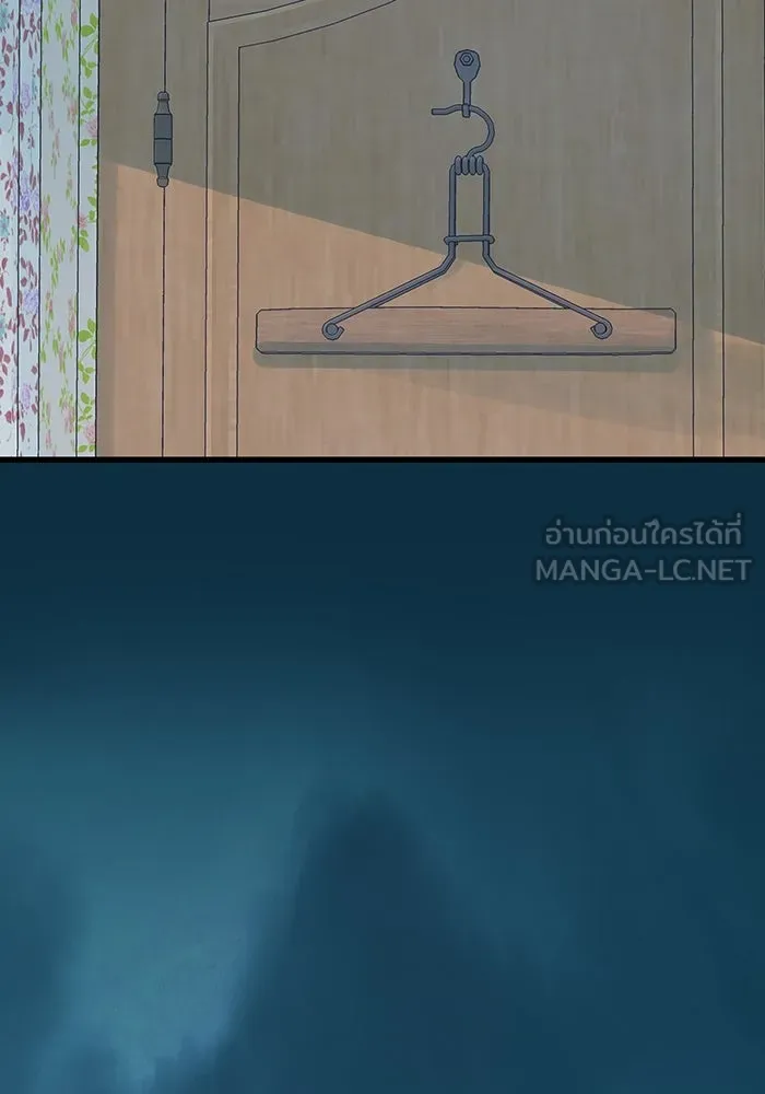 ฉันมันร้าย หรือเพราะโลกไม่น่ารัก ตอนที่ 163 รูปที่ 132