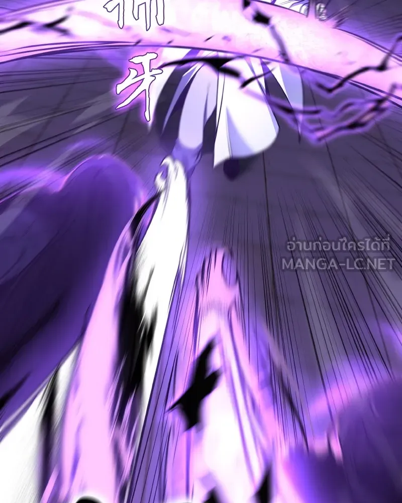 เกิดอีกทีเป็นว่าที่ประมุขลัทธิมาร ตอนที่ 91 รูปที่ 267