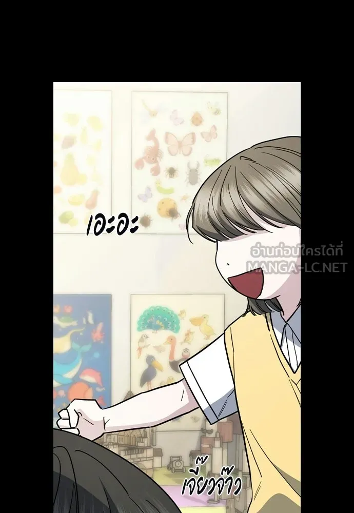 รักแล้วห้ามเลิก ตอนที่ 55 รูปที่ 3