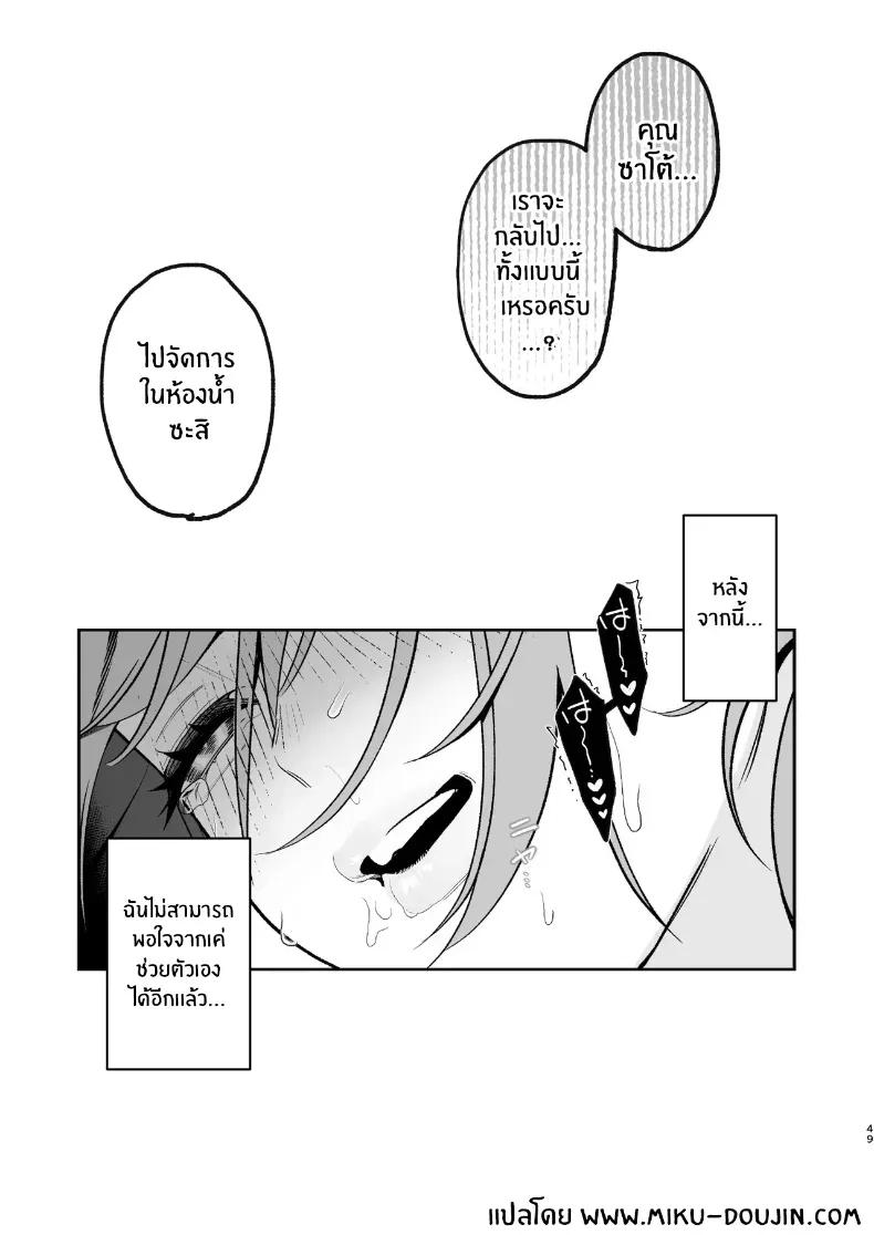 Doujin-Lc- อ่าน โดจิน มังฮวา เกาหลี ญี่ปุ่น จีน แปลไทย เบื้องหลังเธอในคาราโอเกะ ตอนที่ 1 2 3 4 5 6 7 8 9 10 11 12 13 14 ฟรี ไม่มีโฆษณา อ่าน โดจิน Manhwa เกาหลี ญี่ปุ่น จีน เรามีครบ คัดมาให้เน้นๆ โดจิน 18+ รับประกันความฟินโดย  Doujin Lc