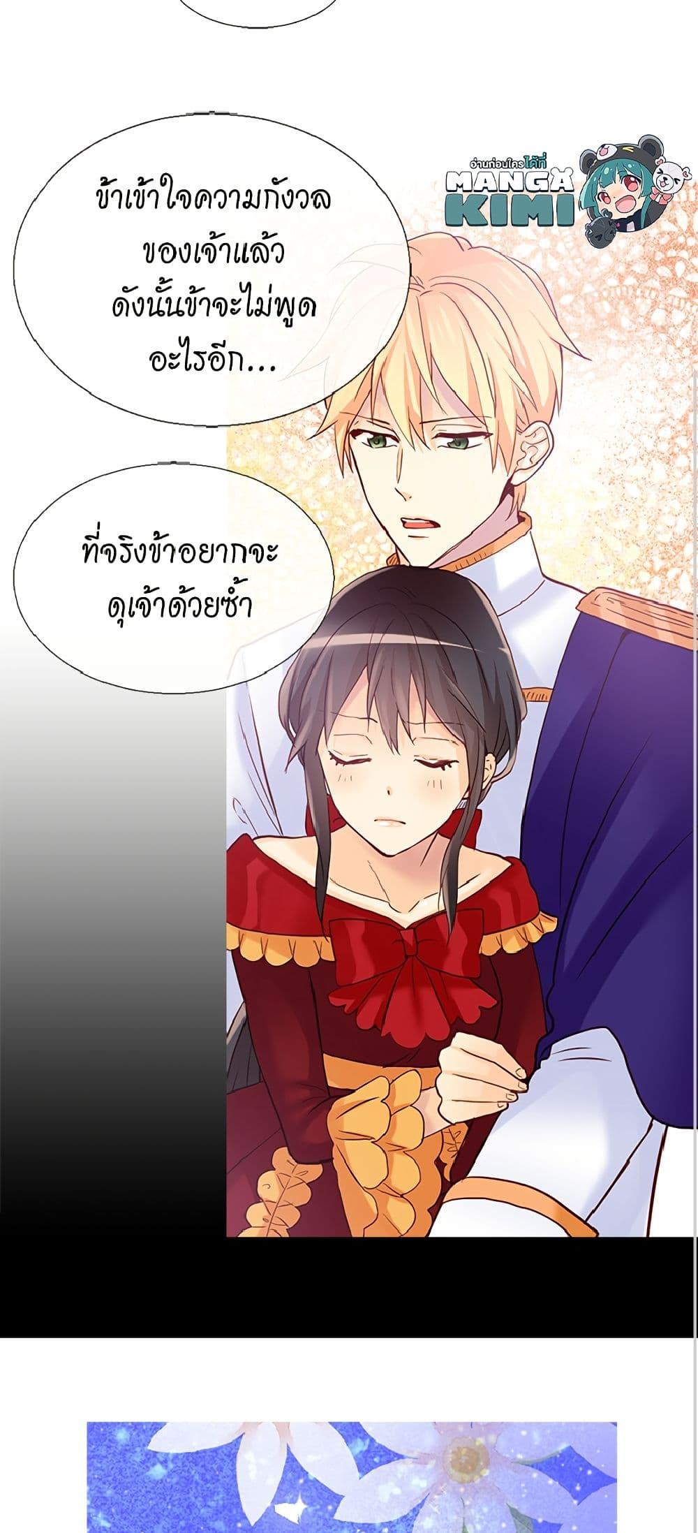 Manga-lc-com อ่านมังงะ อ่านการ์ตูน ออนไลน์ ฟรี Isekai Empress ตอนที่ 1 2 3 4 5 6 7 8 9 10 11 12 13 14 ฟรี ไม่มีโฆษณา Manga-lc - อ่าน มังงะ อ่าน การ์ตูน ออนไลน์ อ่านมังงะ ฟรี