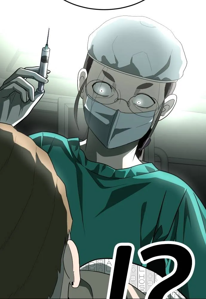 สนามเด็กล่า ตอนที่ 36 รูปที่ 46