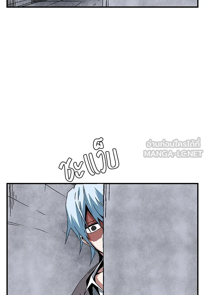 หนึ่งก้าวสู่เจ้ามาร ตอนที่ 51 ราชา (10) รูปที่ 57