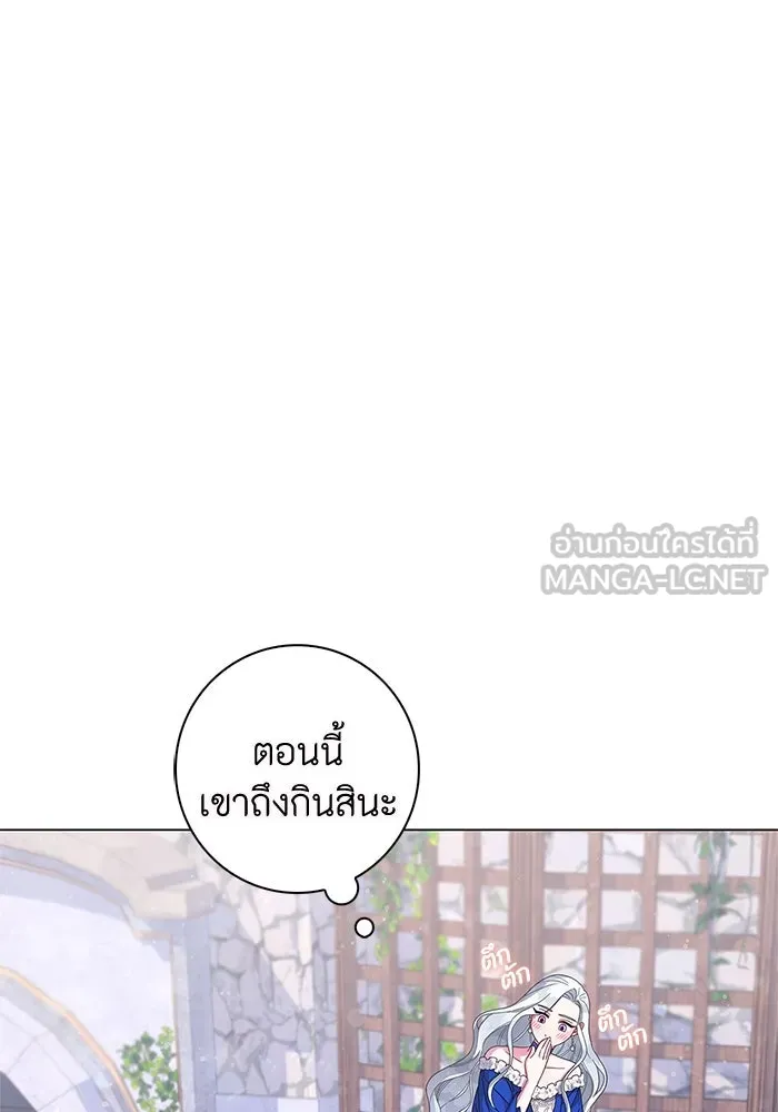 ฉันกลายเป็นแม่พระเอกนิยายจอมเสเพล ตอนที่ 3 รูปที่ 27