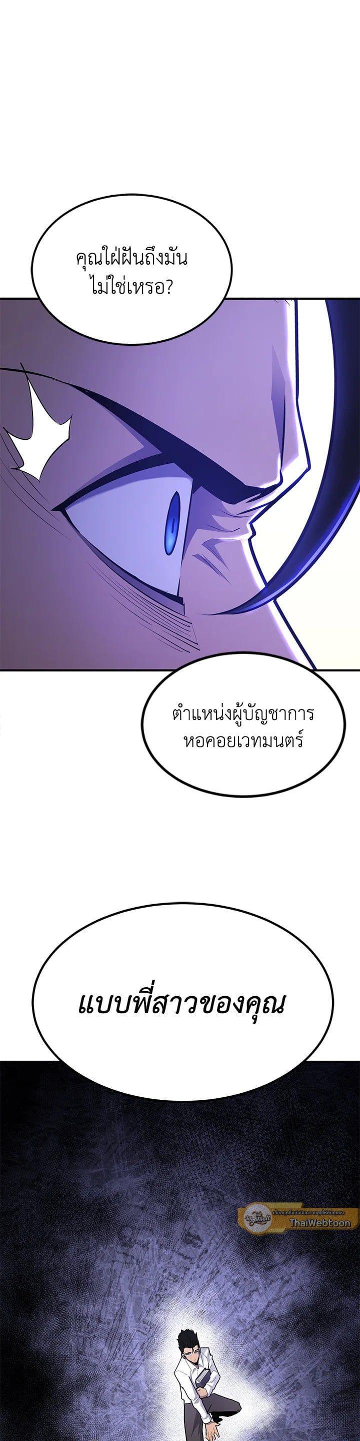 Manga-lc-com อ่านมังงะ อ่านการ์ตูน ออนไลน์ ฟรี Standard of Reincarnation ตอนที่ 1 2 3 4 5 6 7 8 9 10 11 12 13 14 ฟรี ไม่มีโฆษณา Manga-lc - อ่าน มังงะ อ่าน การ์ตูน ออนไลน์ อ่านมังงะ ฟรี