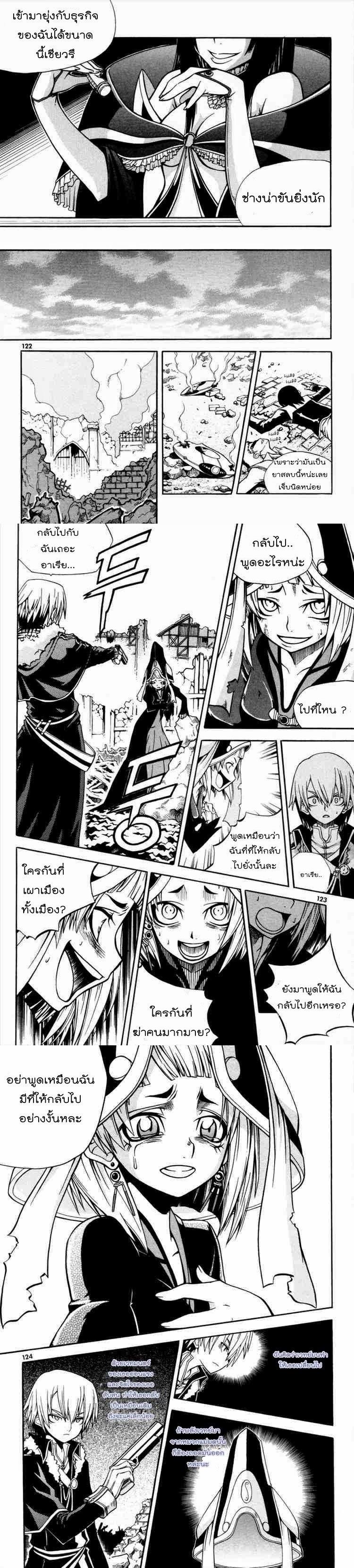 Manga-lc-com อ่านมังงะ อ่านการ์ตูน ออนไลน์ ฟรี WITCH HUNTER ตอนที่ 1 2 3 4 5 6 7 8 9 10 11 12 13 14 ฟรี ไม่มีโฆษณา Manga-lc - อ่าน มังงะ อ่าน การ์ตูน ออนไลน์ อ่านมังงะ ฟรี