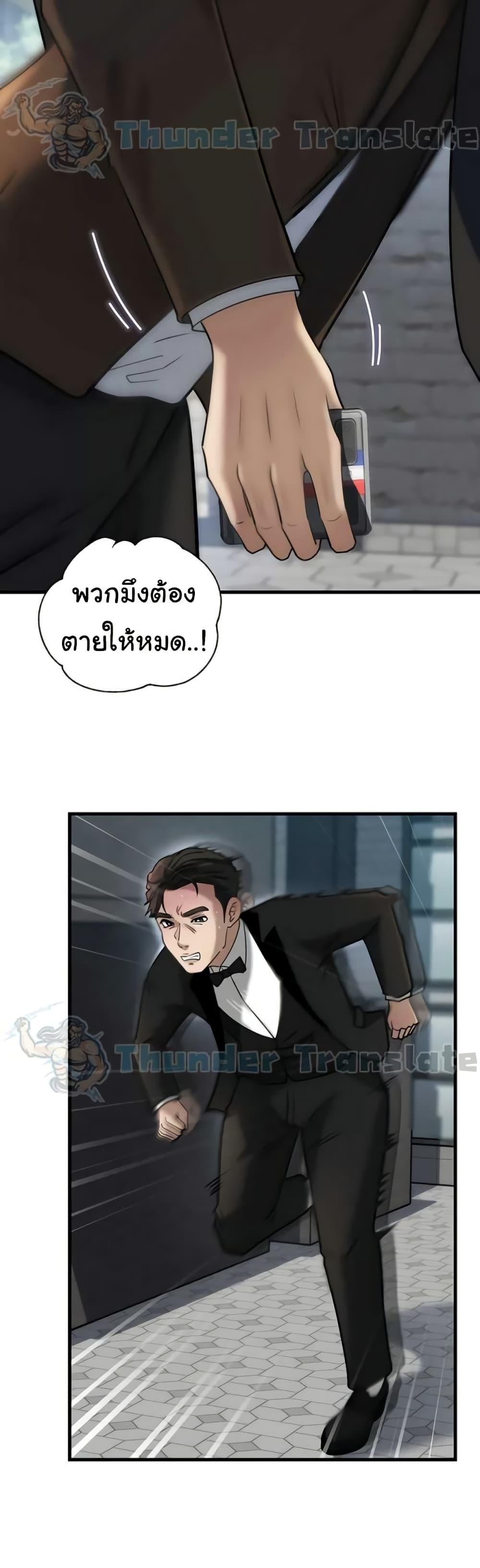 Doujin-Lc- อ่าน โดจิน มังฮวา เกาหลี ญี่ปุ่น จีน แปลไทย Not the Daughter ตอนที่ 1 2 3 4 5 6 7 8 9 10 11 12 13 14 ฟรี ไม่มีโฆษณา อ่าน โดจิน Manhwa เกาหลี ญี่ปุ่น จีน เรามีครบ คัดมาให้เน้นๆ โดจิน 18+ รับประกันความฟินโดย  Doujin Lc