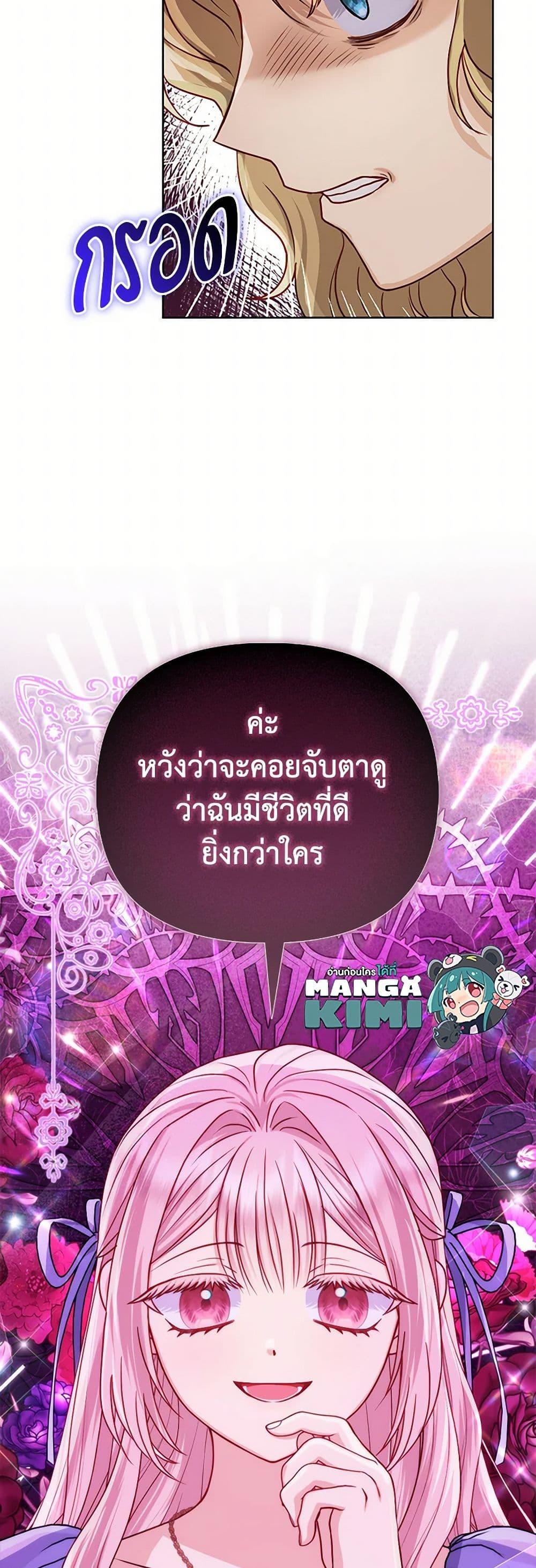 Manga-lc-com อ่านมังงะ อ่านการ์ตูน ออนไลน์ ฟรี Loved by the Villains ตอนที่ 1 2 3 4 5 6 7 8 9 10 11 12 13 14 ฟรี ไม่มีโฆษณา Manga-lc - อ่าน มังงะ อ่าน การ์ตูน ออนไลน์ อ่านมังงะ ฟรี
