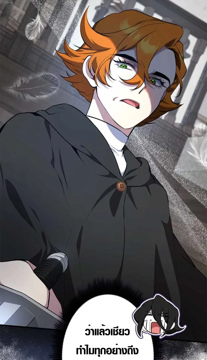 The Mighty Teacher Is a Roleplayer จากอาจารย_ปลอมๆกลายเป_นผ_แข_งแกร_งท_ส_ดซะง_น ตอนที่ ตอนที่ 11 รูปที่ 18