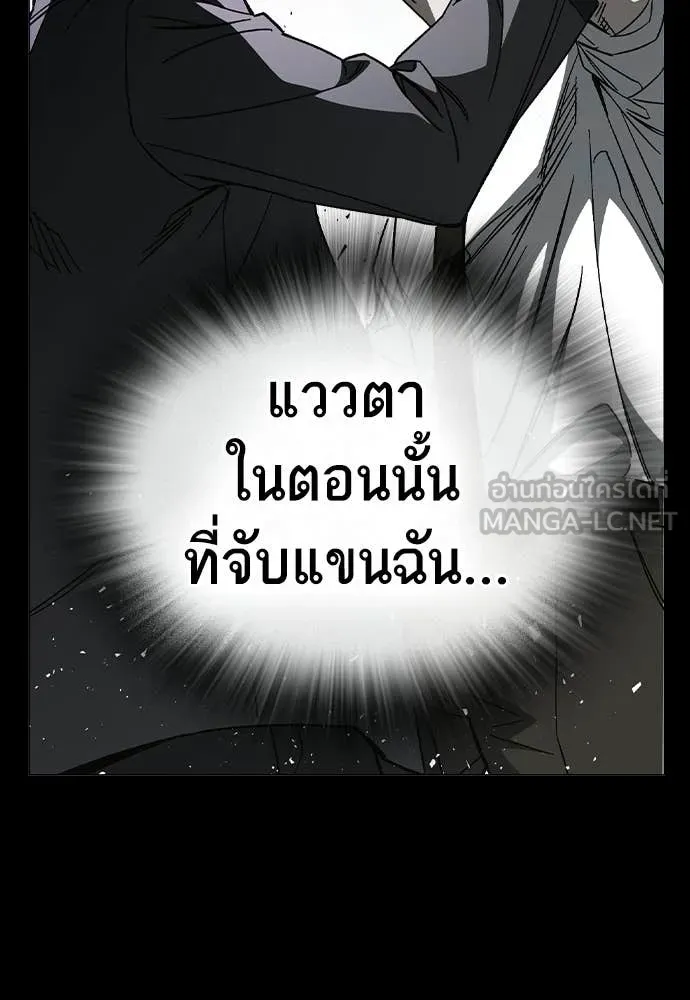 Study Group ตอนที่ 318 รูปที่ 37