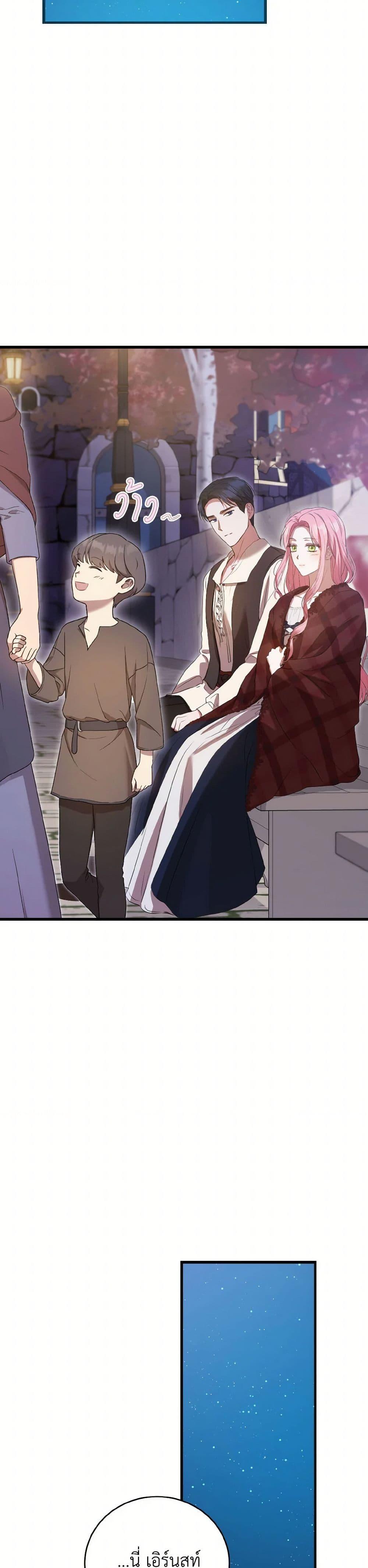 Manga-lc-com อ่านมังงะ อ่านการ์ตูน ออนไลน์ ฟรี I Saw the Future With the Killer Grand Duke ตอนที่ 1 2 3 4 5 6 7 8 9 10 11 12 13 14 ฟรี ไม่มีโฆษณา Manga-lc - อ่าน มังงะ อ่าน การ์ตูน ออนไลน์ อ่านมังงะ ฟรี