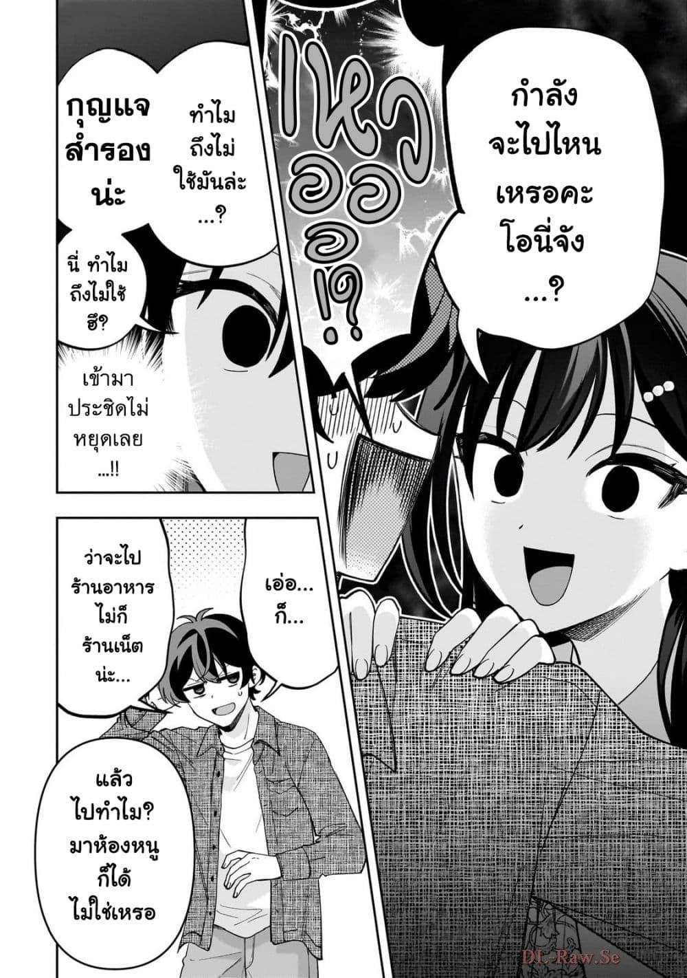 Manga-lc-com อ่านมังงะ อ่านการ์ตูน ออนไลน์ ฟรี Net no “Oshi” to Real no “Oshi” ga Tonari ni Hikkoshite Kita ตอนที่ 1 2 3 4 5 6 7 8 9 10 11 12 13 14 ฟรี ไม่มีโฆษณา Manga-lc - อ่าน มังงะ อ่าน การ์ตูน ออนไลน์ อ่านมังงะ ฟรี