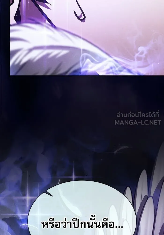 นักดาบอัจฉริยะจากอะคาเดมี ตอนที่ 116 รูปที่ 168