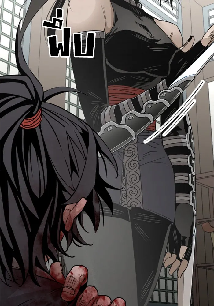 เส้นทางสู่เทพมาร ตอนที่ 5 รูปที่ 112