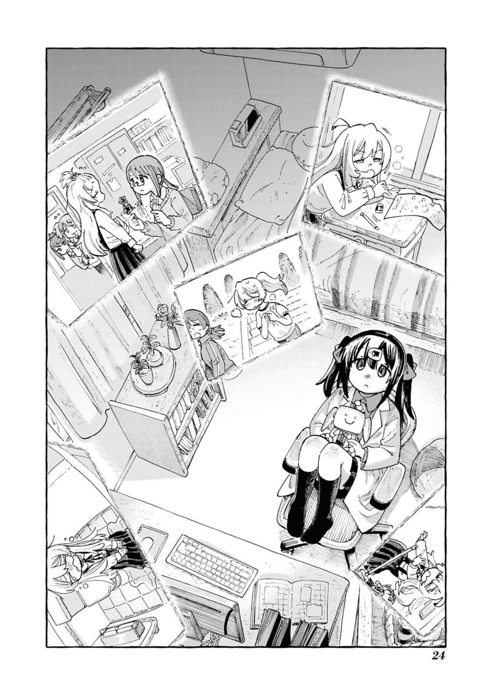 Manga-lc-com อ่านมังงะ อ่านการ์ตูน ออนไลน์ ฟรี Onii-chan wa Oshimai! Koushiki Anthology Comic ตอนที่ 1 2 3 4 5 6 7 8 9 10 11 12 13 14 ฟรี ไม่มีโฆษณา Manga-lc - อ่าน มังงะ อ่าน การ์ตูน ออนไลน์ อ่านมังงะ ฟรี