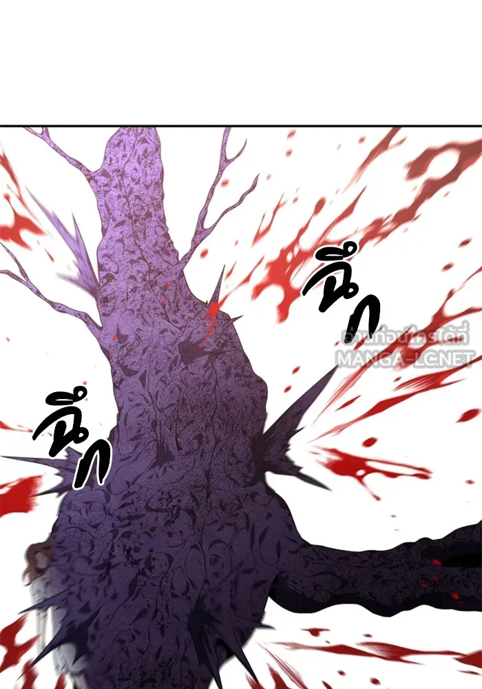 อดีตบอสหอคอย ตอนที่ 11 รูปที่ 90