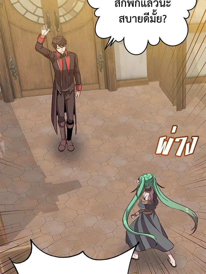 The Max Level Hero Has Returned การกล_บมาของว_รบ_ร_ษเวลต_น ตอนที่ ตอนที่ 179 รูปที่ 22