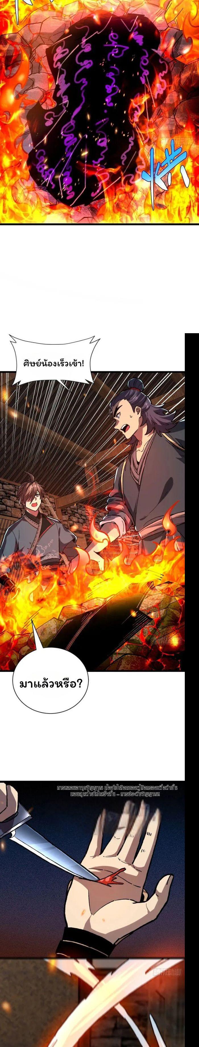 Manga-lc-com อ่านมังงะ อ่านการ์ตูน ออนไลน์ ฟรี Becoming a God, Starting as water monkey ตอนที่ 1 2 3 4 5 6 7 8 9 10 11 12 13 14 ฟรี ไม่มีโฆษณา Manga-lc - อ่าน มังงะ อ่าน การ์ตูน ออนไลน์ อ่านมังงะ ฟรี