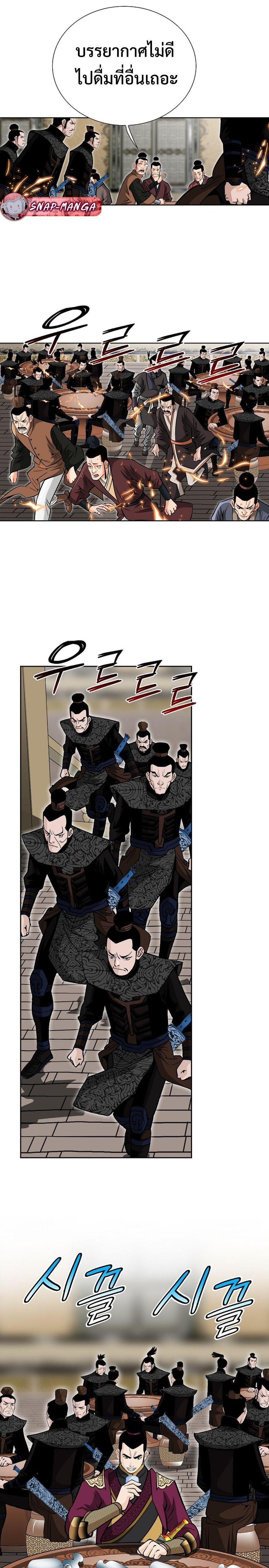 Manga-lc-com อ่านมังงะ อ่านการ์ตูน ออนไลน์ ฟรี Biography of a Novice Warrior ตอนที่ 1 2 3 4 5 6 7 8 9 10 11 12 13 14 ฟรี ไม่มีโฆษณา Manga-lc - อ่าน มังงะ อ่าน การ์ตูน ออนไลน์ อ่านมังงะ ฟรี