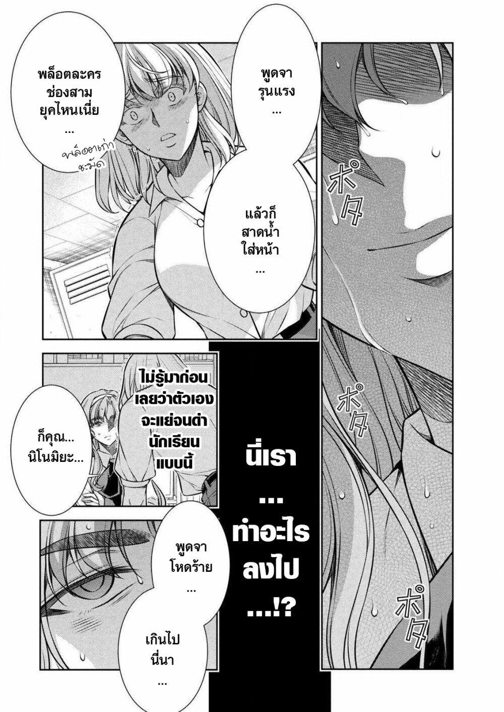 Manga-lc-com อ่านมังงะ อ่านการ์ตูน ออนไลน์ ฟรี JK kara Yarinaosu Silver Plan ตอนที่ 1 2 3 4 5 6 7 8 9 10 11 12 13 14 ฟรี ไม่มีโฆษณา Manga-lc - อ่าน มังงะ อ่าน การ์ตูน ออนไลน์ อ่านมังงะ ฟรี