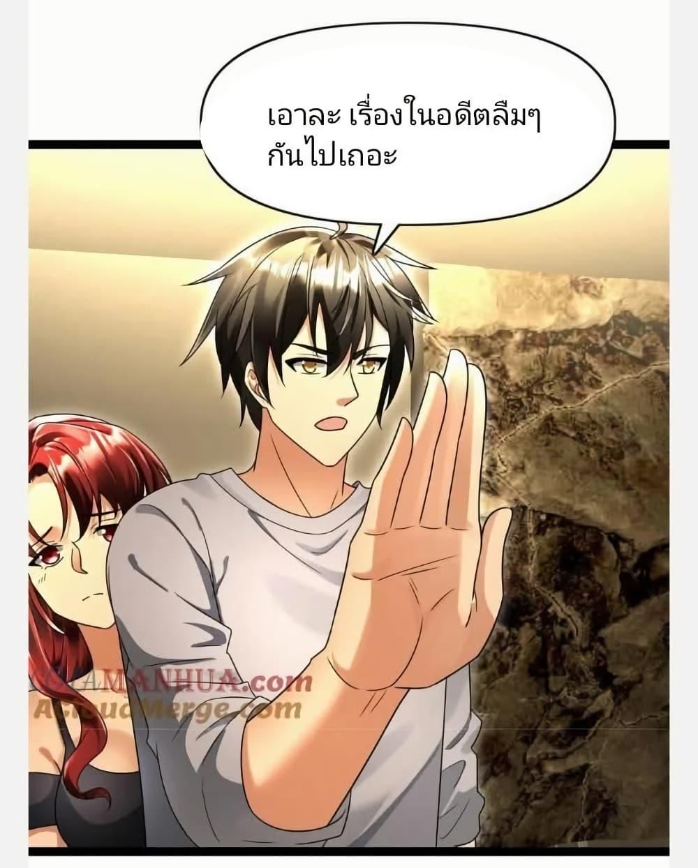 Manga-lc-com อ่านมังงะ อ่านการ์ตูน ออนไลน์ ฟรี Freezing the World I Built a Doomsday Safehouse ตอนที่ 1 2 3 4 5 6 7 8 9 10 11 12 13 14 ฟรี ไม่มีโฆษณา Manga-lc - อ่าน มังงะ อ่าน การ์ตูน ออนไลน์ อ่านมังงะ ฟรี