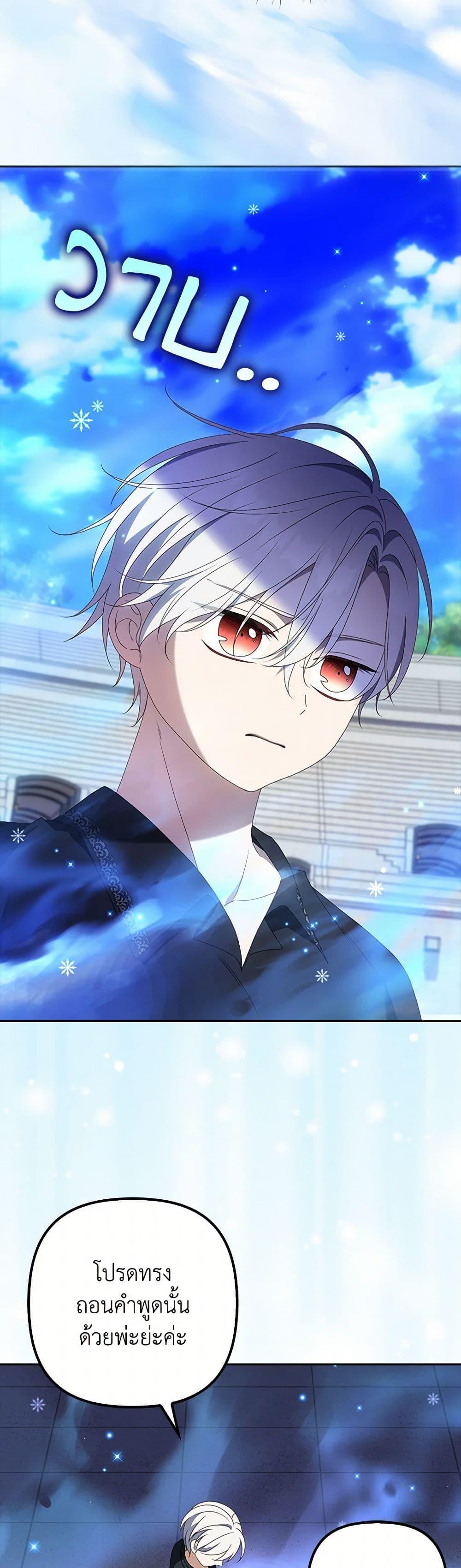 Manga-lc-com อ่านมังงะ อ่านการ์ตูน ออนไลน์ ฟรี The Gangster Baby of the Duke’s Family ตอนที่ 1 2 3 4 5 6 7 8 9 10 11 12 13 14 ฟรี ไม่มีโฆษณา Manga-lc - อ่าน มังงะ อ่าน การ์ตูน ออนไลน์ อ่านมังงะ ฟรี