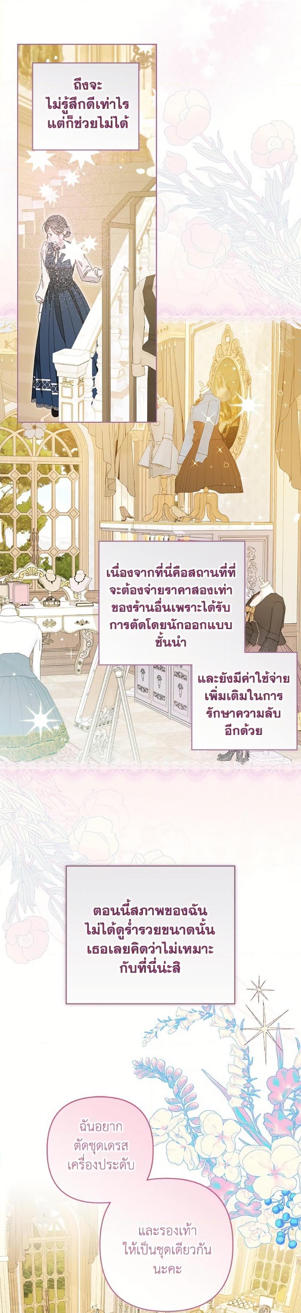 Manga-lc-com อ่านมังงะ อ่านการ์ตูน ออนไลน์ ฟรี The Princess Maid ตอนที่ 1 2 3 4 5 6 7 8 9 10 11 12 13 14 ฟรี ไม่มีโฆษณา Manga-lc - อ่าน มังงะ อ่าน การ์ตูน ออนไลน์ อ่านมังงะ ฟรี